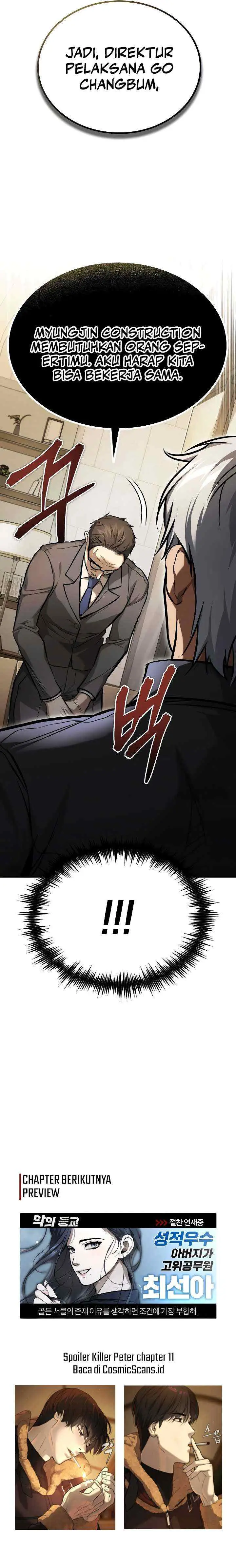 Devil Returns To School Days chapter 34 halaman 16