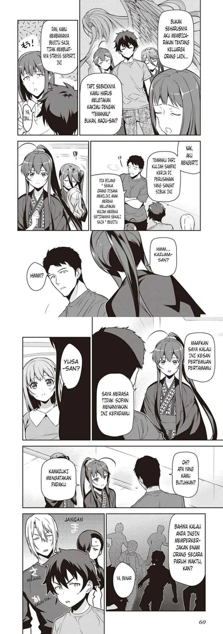 Hataraku Maou-sama! chapter 56 halaman 11