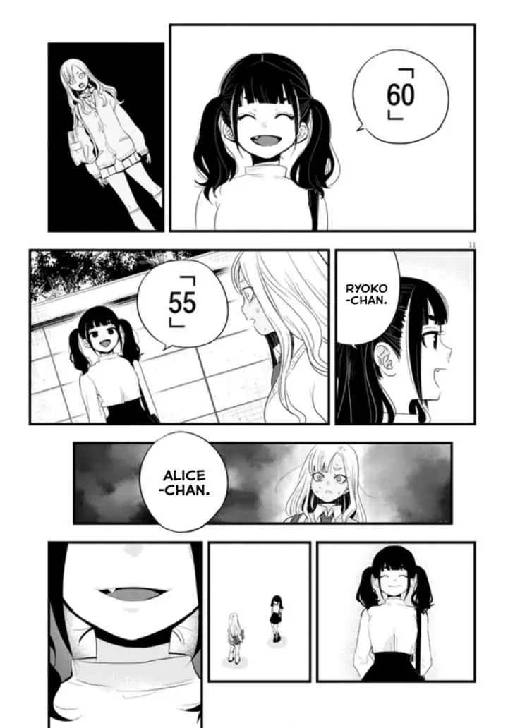 At That Time, The Battle Began chapter 15 halaman 12