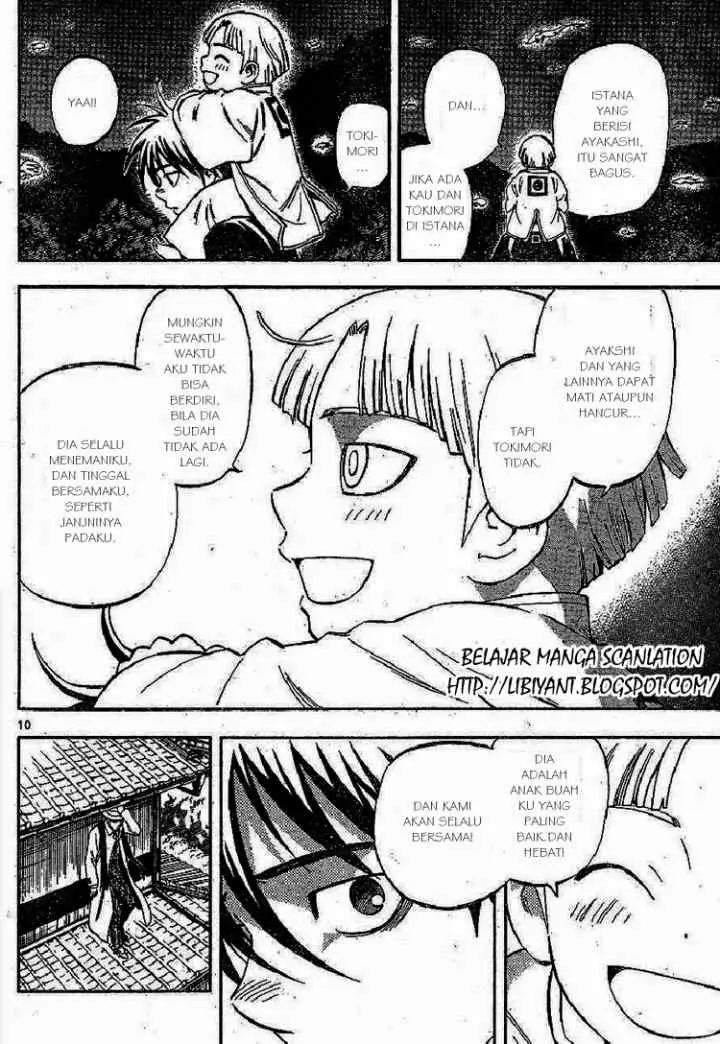 Kekkaishi Ayakashi Hojinden chapter 317 halaman 10