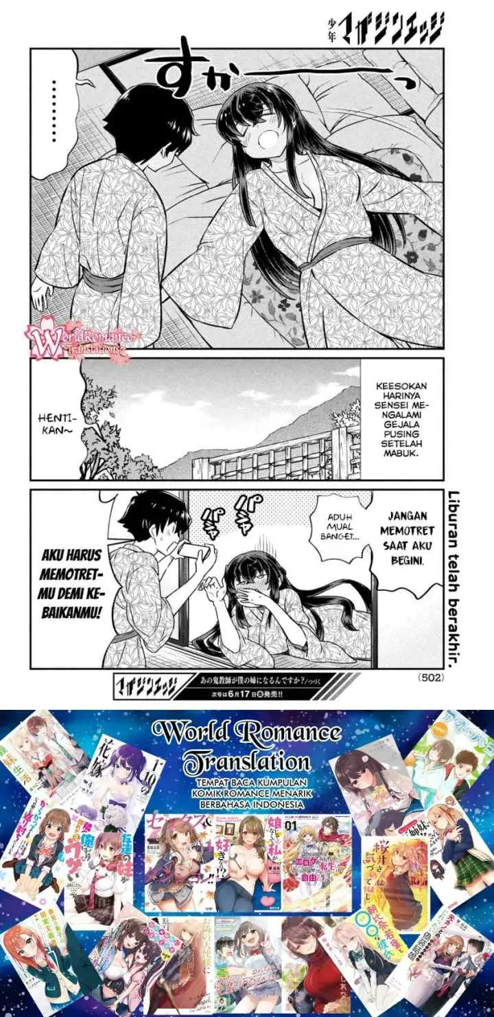 Ano Oni Kyoushi ga Boku no Ane ni Narundesuka? chapter 21 halaman 11