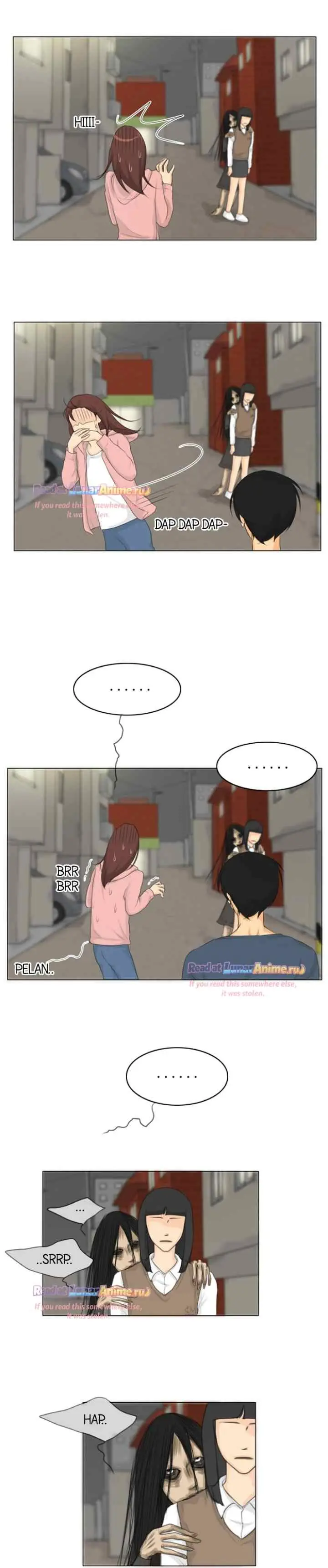Ghost's Wife chapter 15 halaman 12