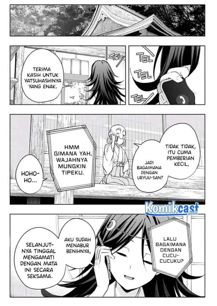 Amagami-san Chi no Enmusubi chapter 17 halaman 19