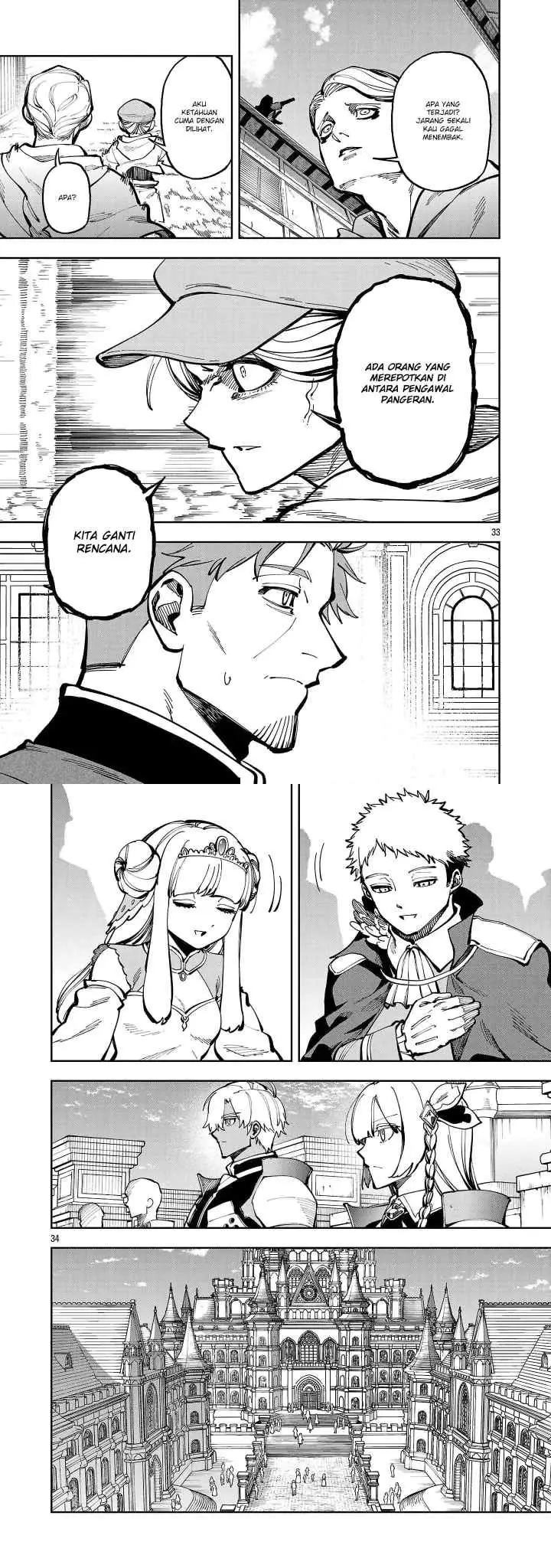 Katainaka no Ossan, Kensei ni Naru ~tada no inaka no kenjutsu shihan datta no ni, taisei shita deshi-tachi ga ore wo hottekurenai ken~ chapter 38 halaman 17