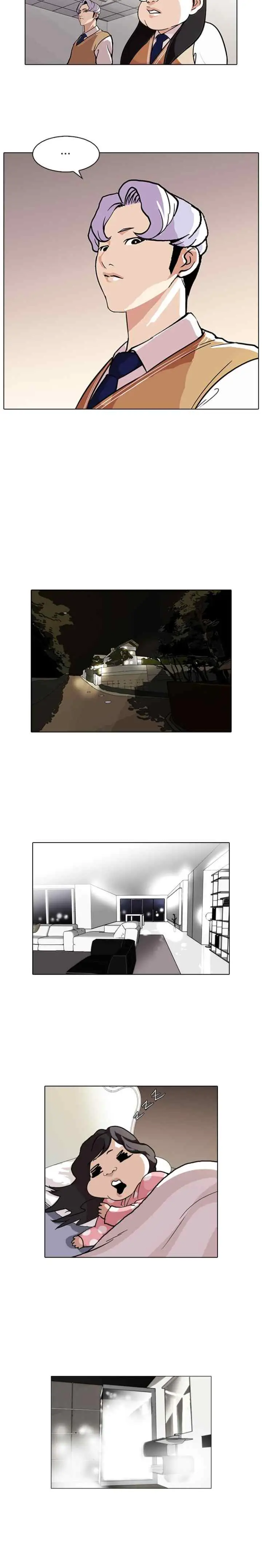 Lookism chapter 80 halaman 7