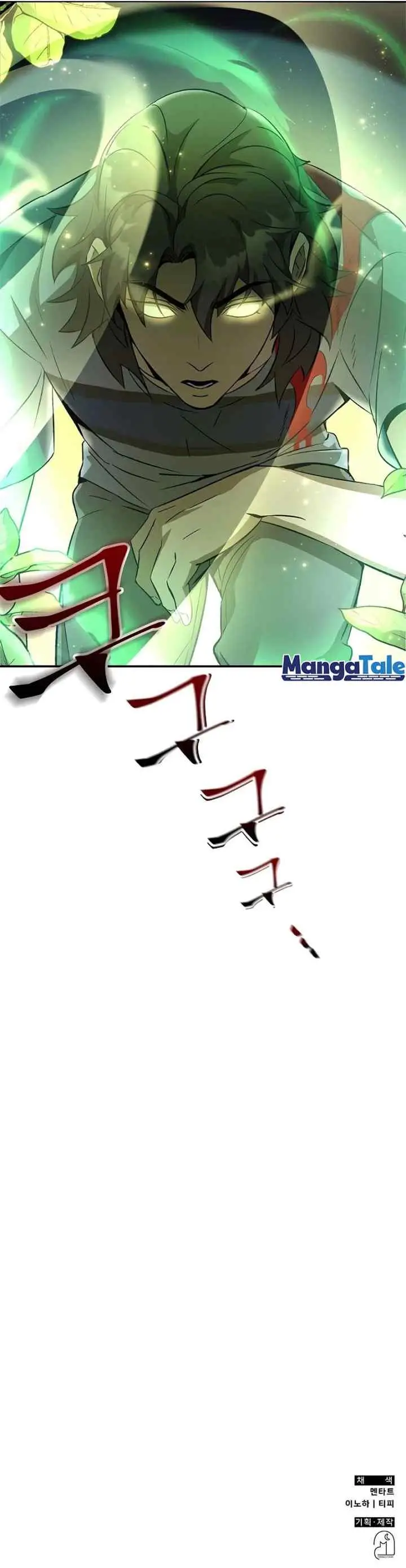 Drug Devourer chapter 5 halaman 12