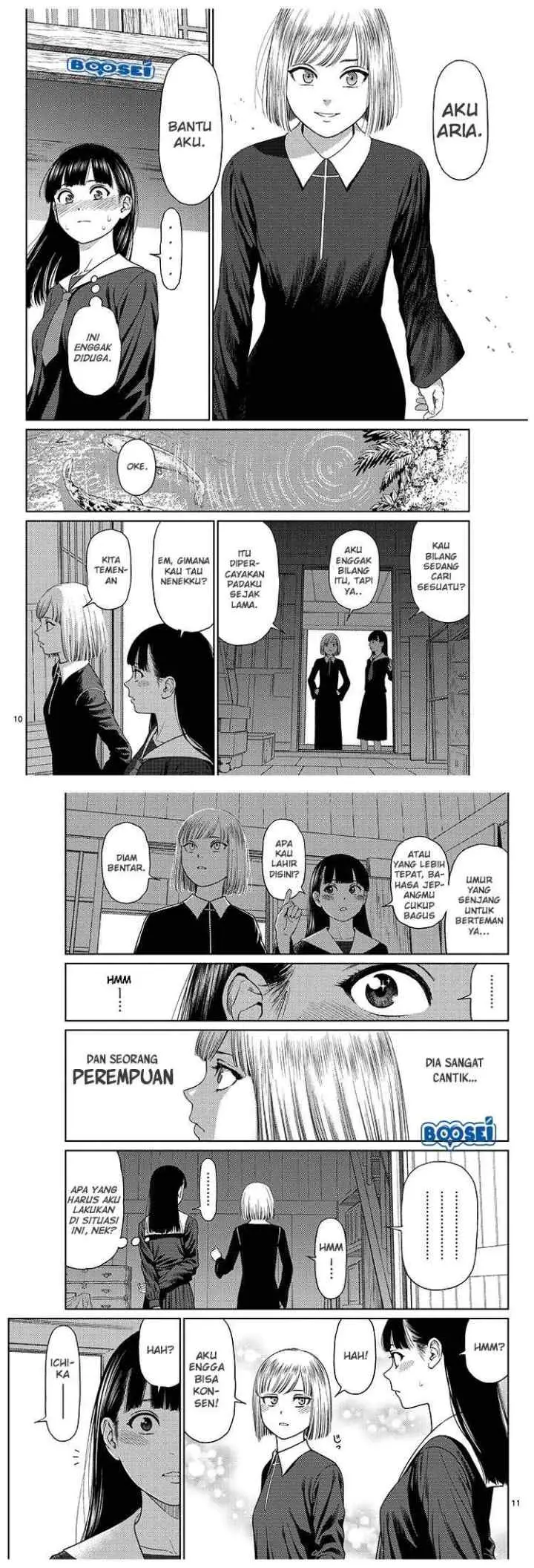 Vampeerz, My Peer Vampires chapter 1 halaman 7