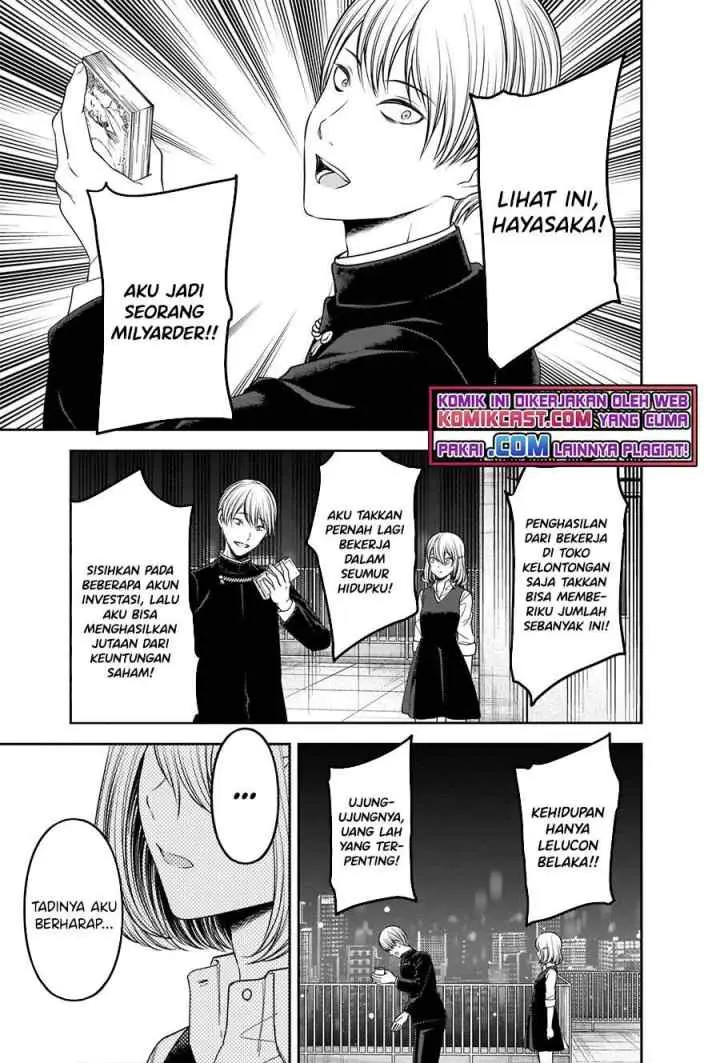 Kaguya-sama wa Kokurasetai: Tensai-tachi no Renai Zunousen chapter 249 halaman 15