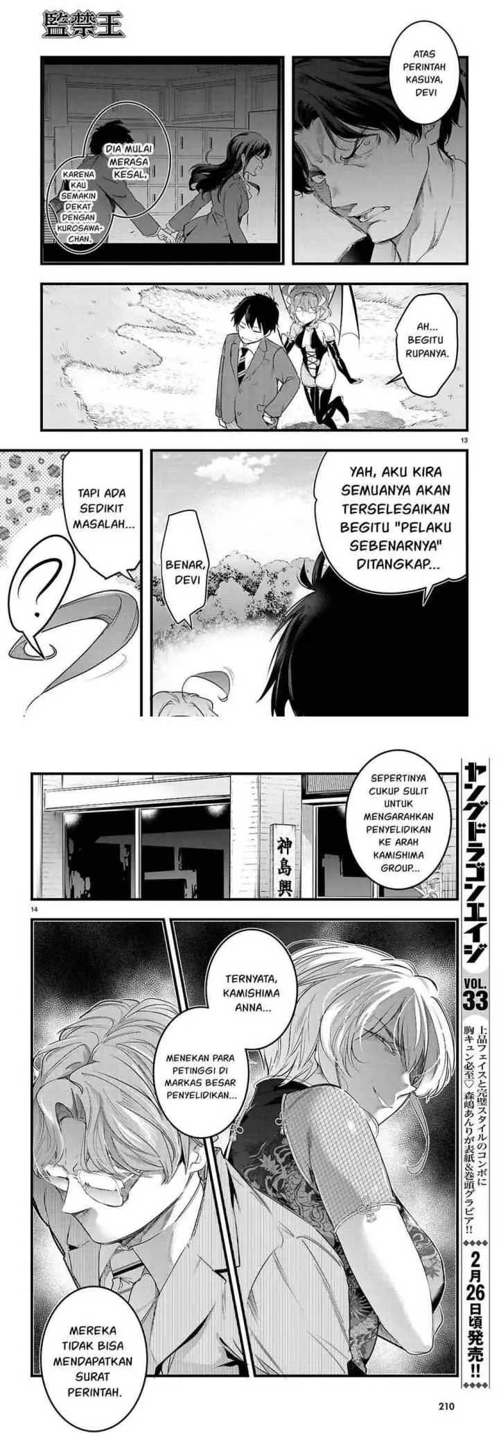 Kankin Ou chapter 31 halaman 7
