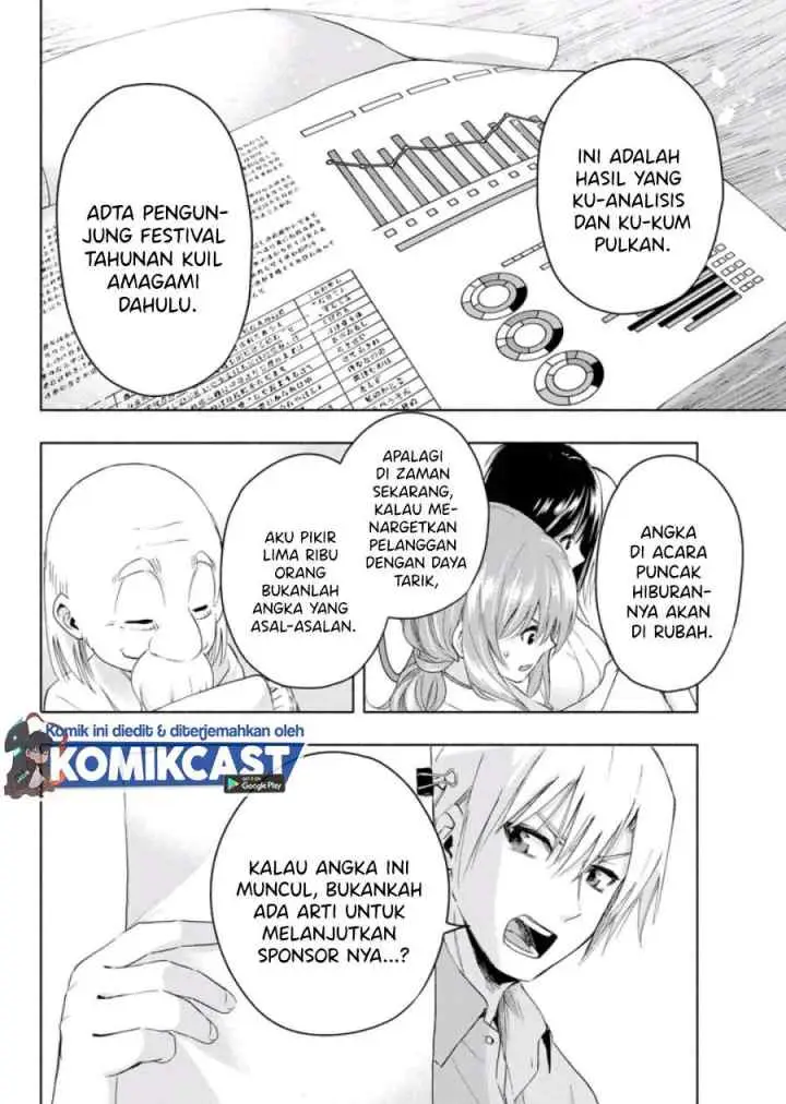 Amagami-san Chi no Enmusubi chapter 7 halaman 12