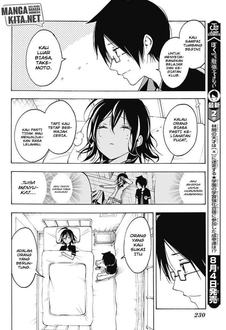 Bokutachi wa Benkyou ga Dekinai chapter 25 halaman 15