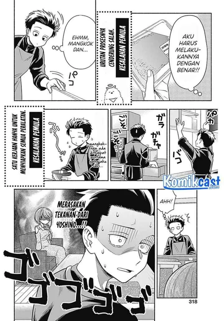 Marriage Gray chapter 9 halaman 4