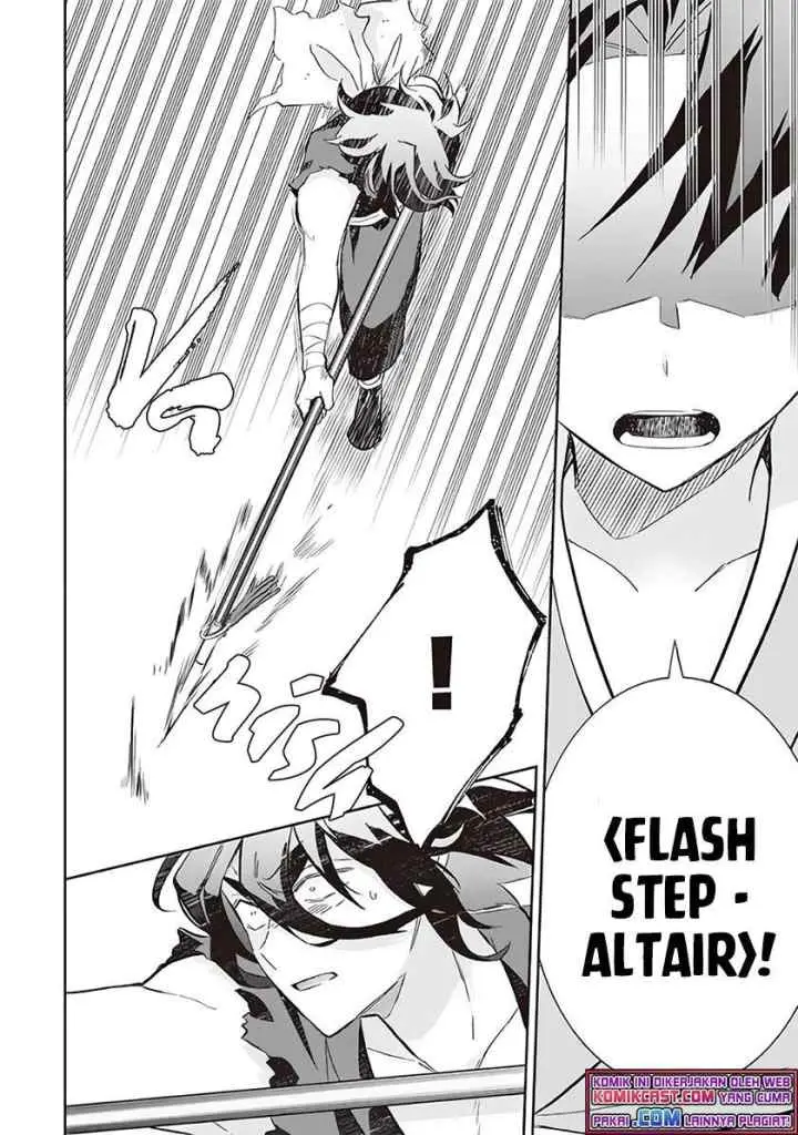 Jimina Ken Sei Wa Sore Demo Saikyoudesu chapter 58 halaman 14