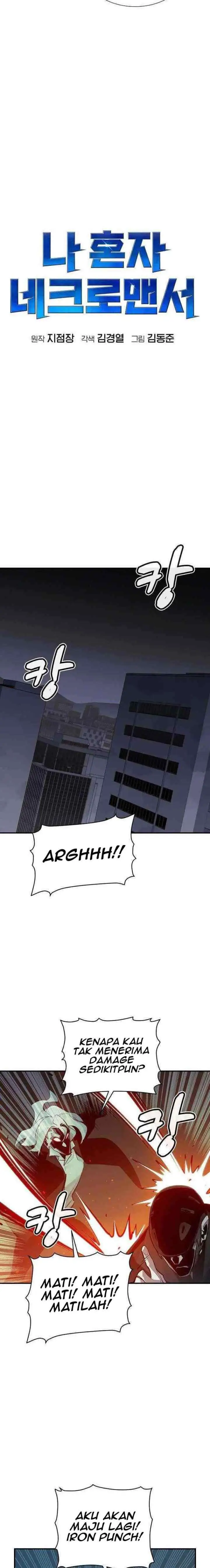 Alone Necromancer chapter 35 halaman 6