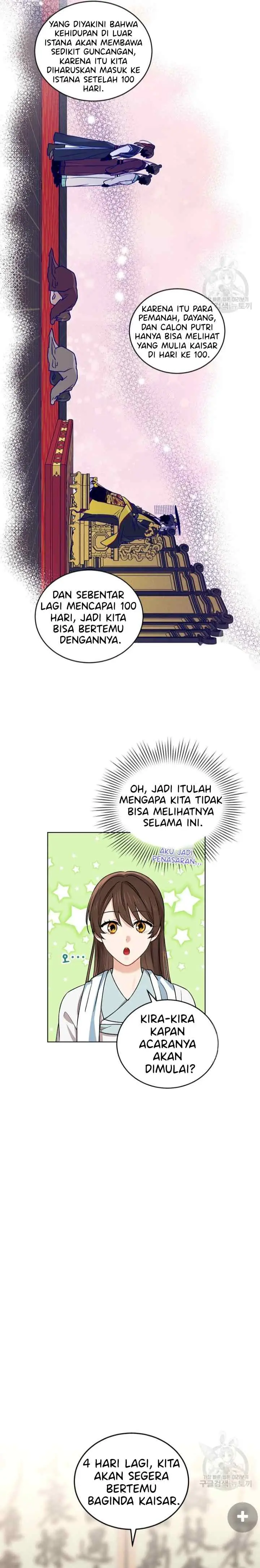 Empress's Flower Garden chapter 12 halaman 6