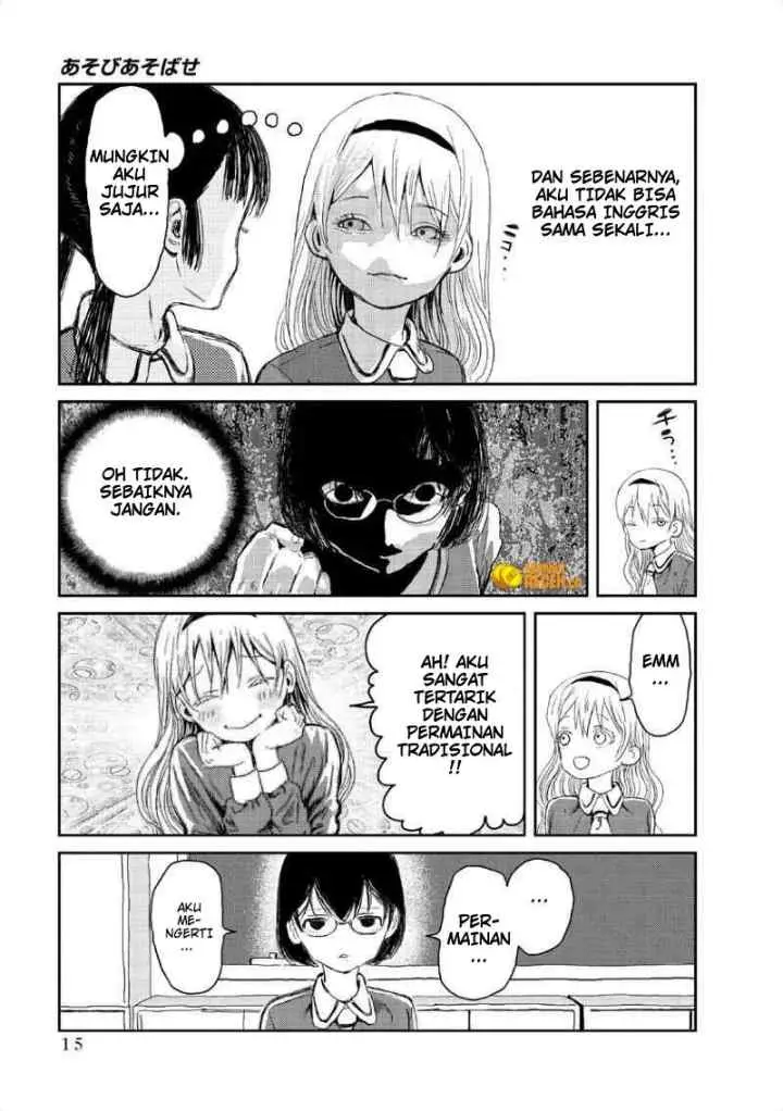 Asobi Asobase chapter 1 halaman 15