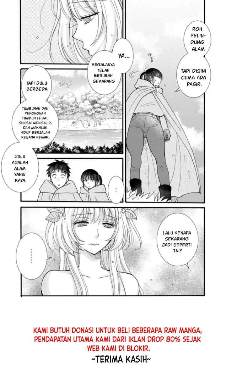 Ataerareta Skill wo Tsukatte Kasei de Isekai Bijotachi to Ichaicha shitai chapter 23.3 halaman 12