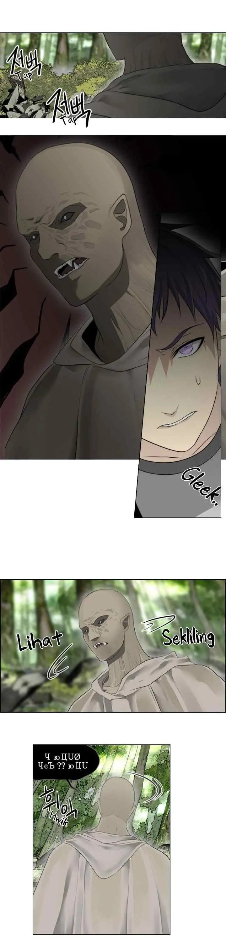 Gong heon ja chapter 20 halaman 7