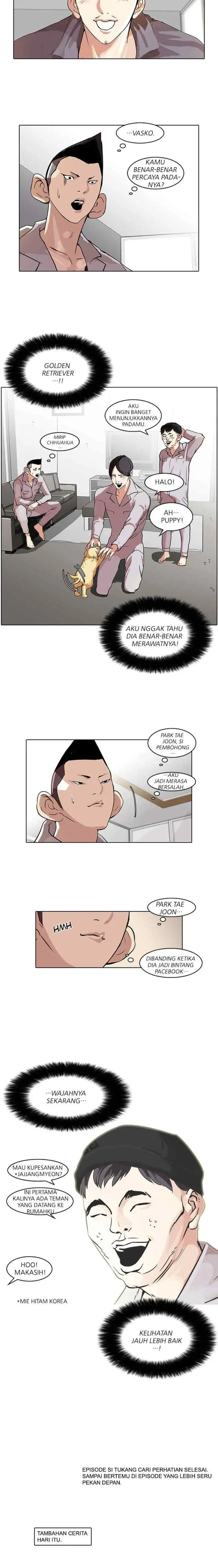Lookism chapter 68 halaman 15