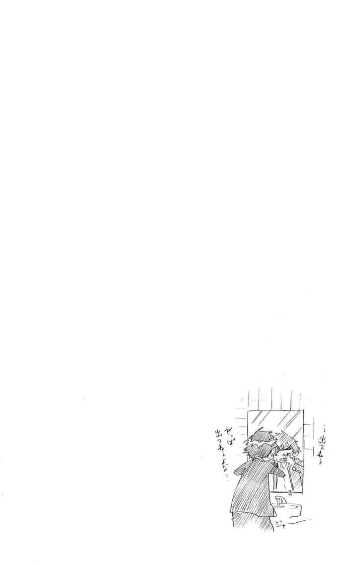 Nisekoi chapter 14 halaman 20