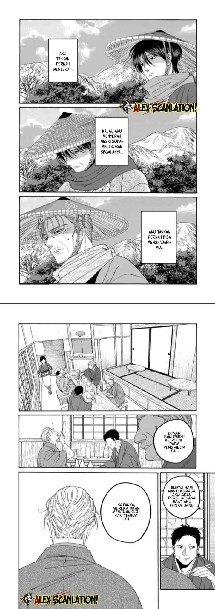 Hotaru no Yomeiri chapter 79.1 halaman 13