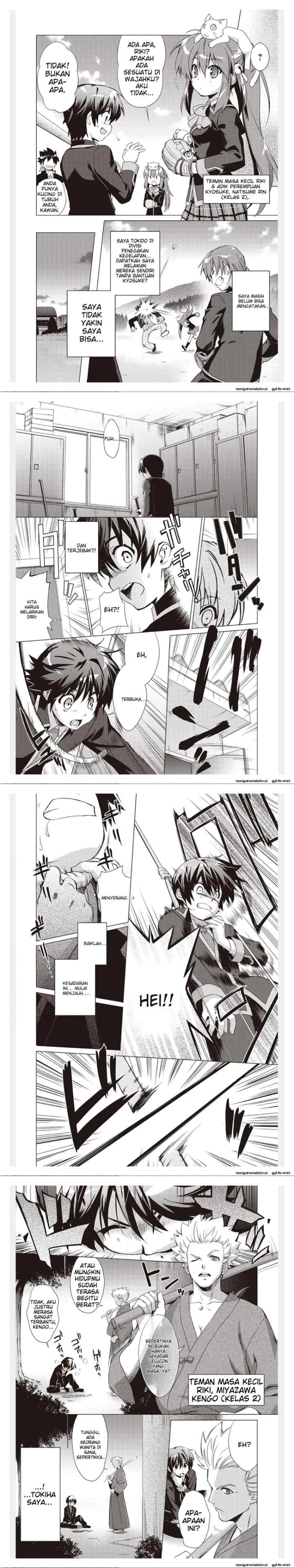 Little Busters! Ecstasy chapter 1 halaman 7