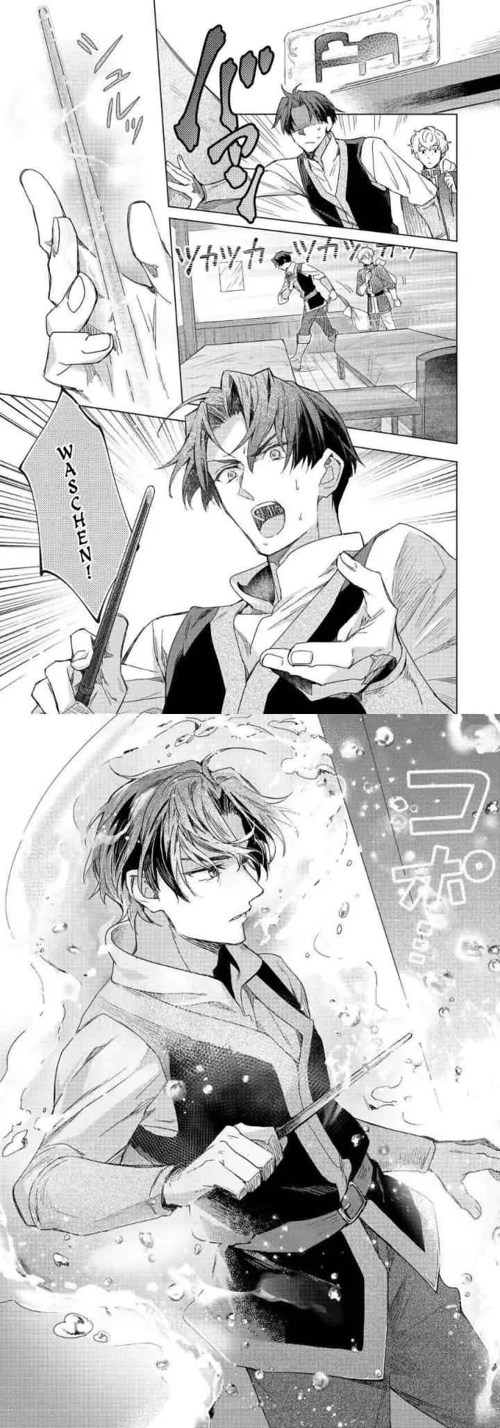 Honzuki no Gekokujou Ferdinand no Yakata ni Te chapter 2 halaman 5