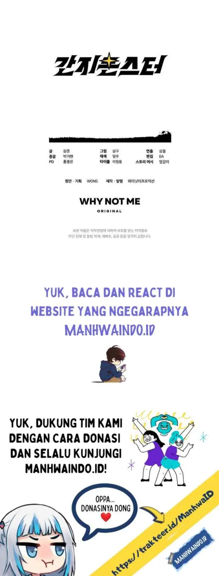 Ganzi Monster chapter 27 halaman 11