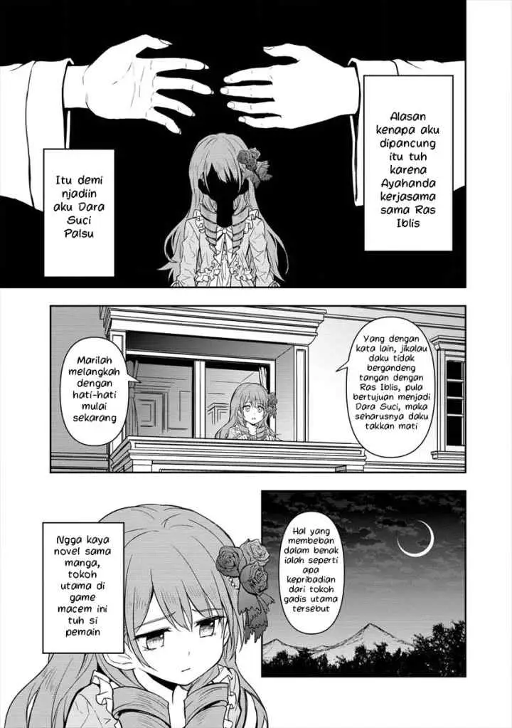 Ikemen ni Tensei Shita kedo Cheat wa Dekimasen Shita chapter 5.1 halaman 12