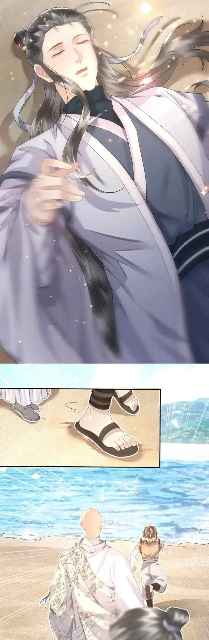 Tong Qian Kan Shi chapter 47 halaman 8