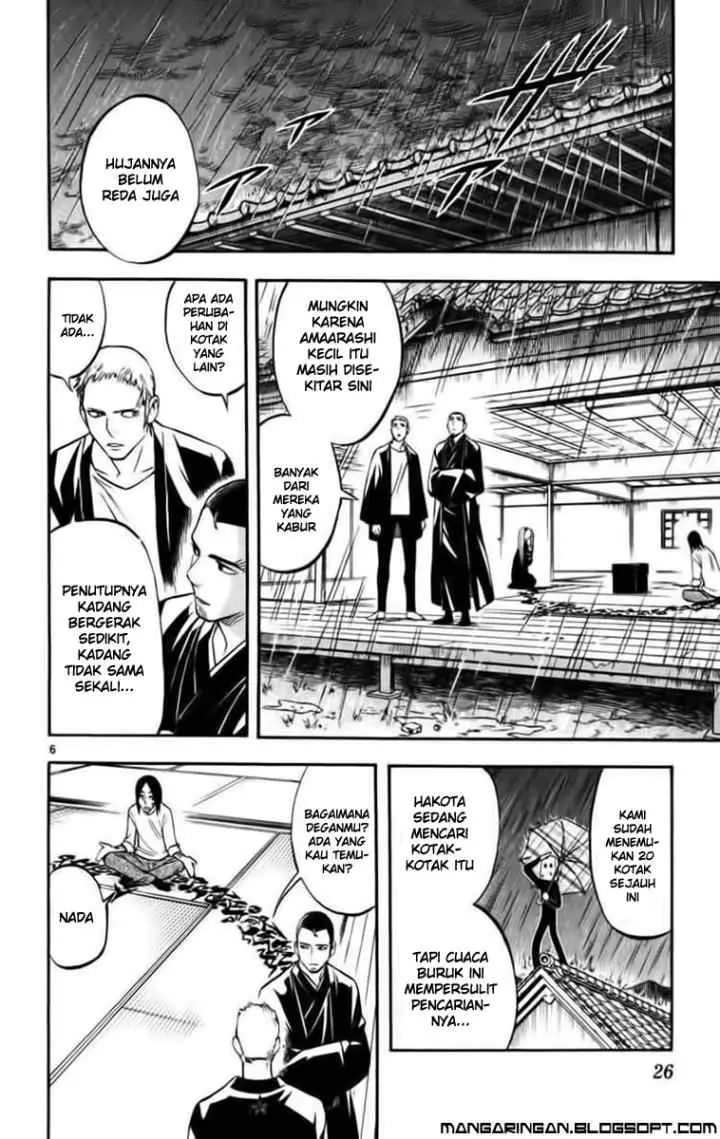 Kekkaishi Ayakashi Hojinden chapter 136 halaman 6