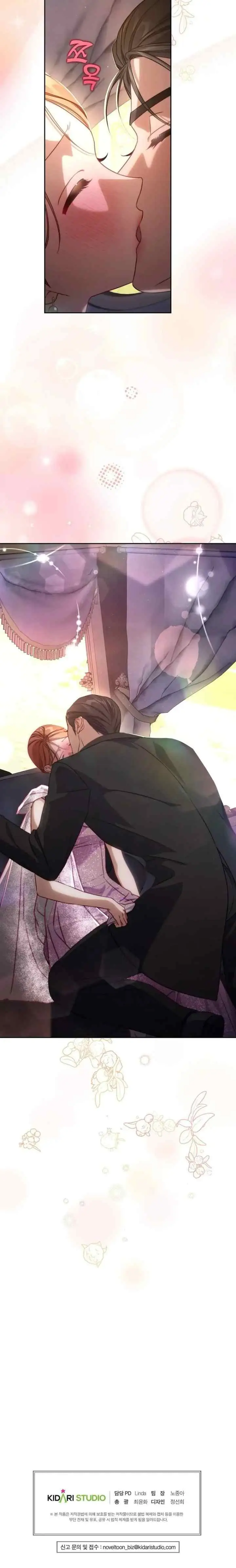 Lucia chapter 155 halaman 13