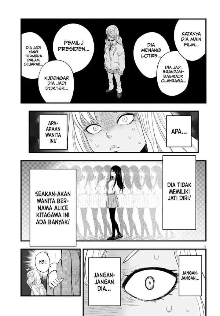 At That Time, The Battle Began chapter 5 halaman 10