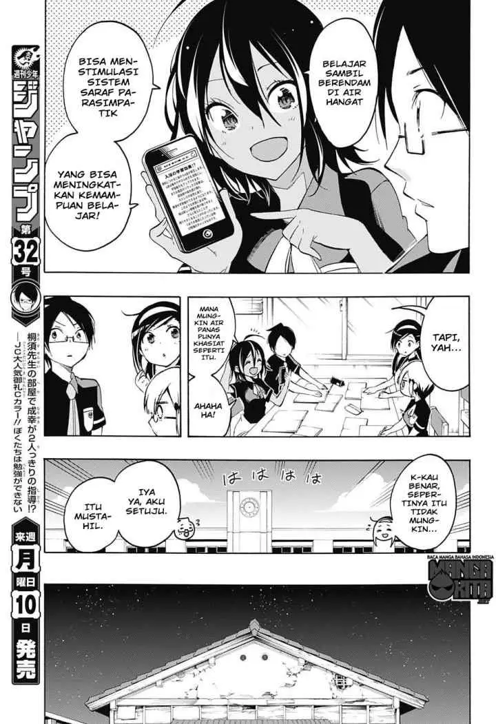 Bokutachi wa Benkyou ga Dekinai chapter 21 halaman 4