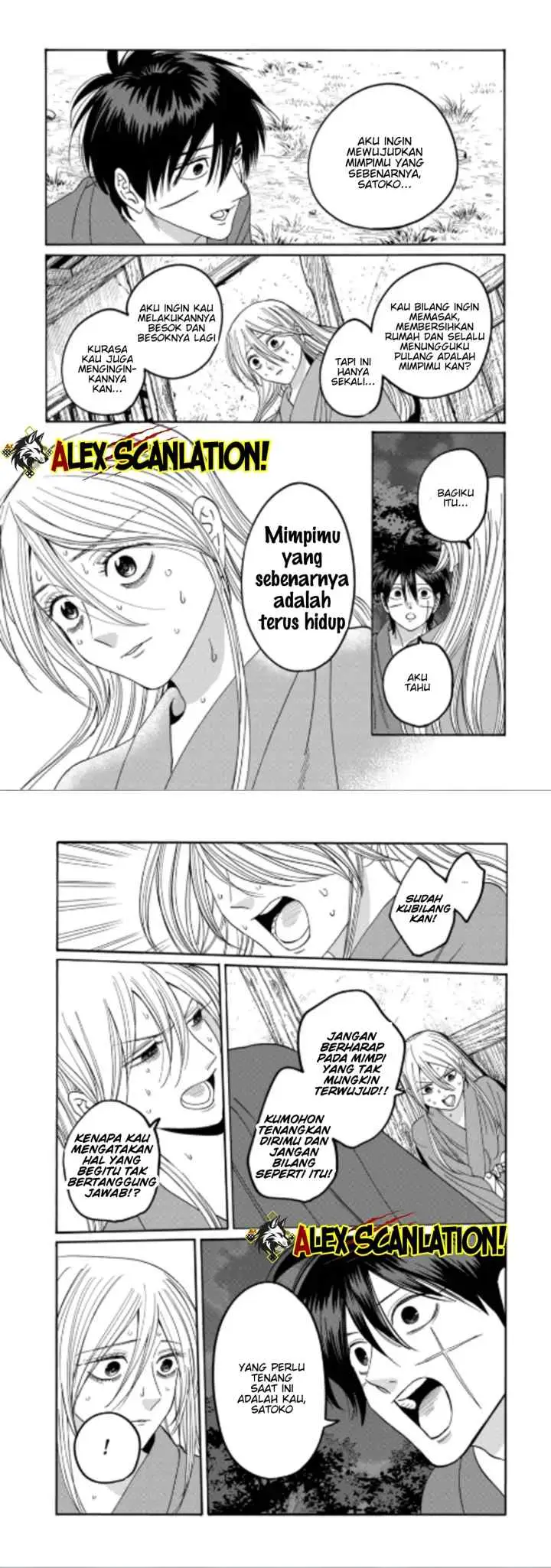 Hotaru no Yomeiri chapter 75 halaman 16