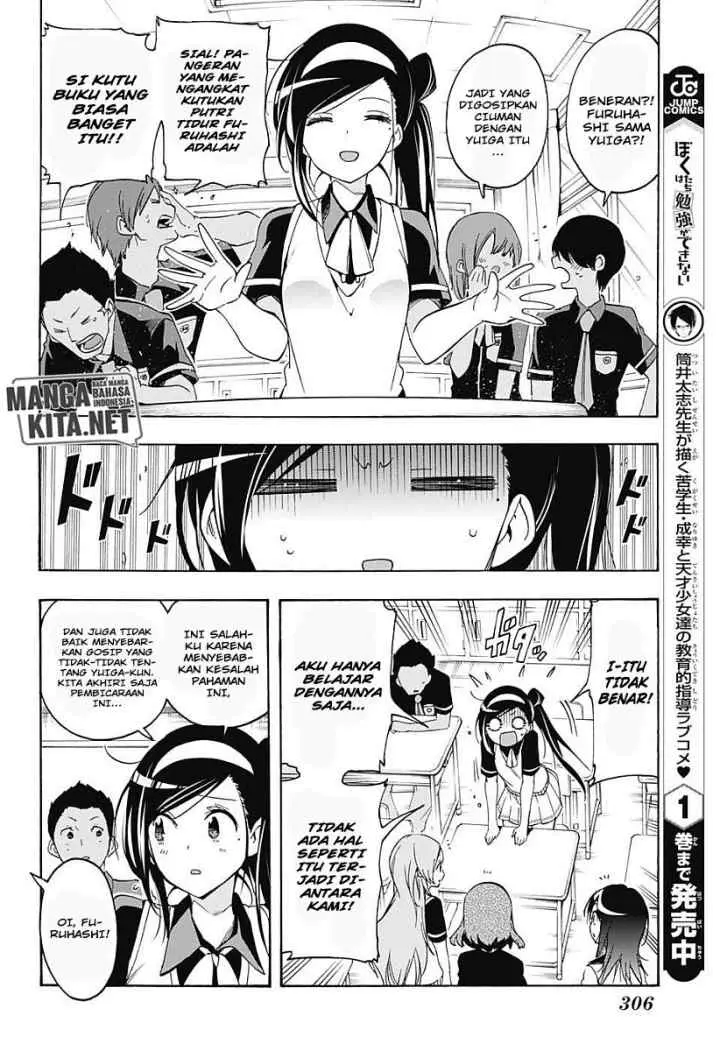 Bokutachi wa Benkyou ga Dekinai chapter 24 halaman 7