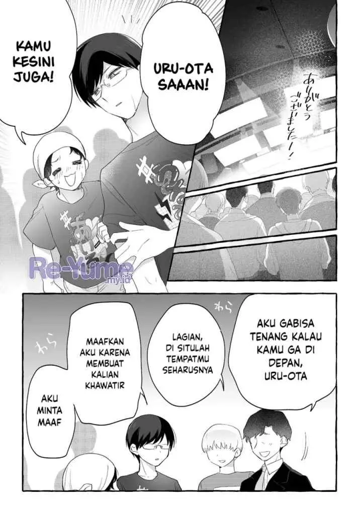 Damedol to Sekai ni Hitori Dake no Fan chapter 26 halaman 15