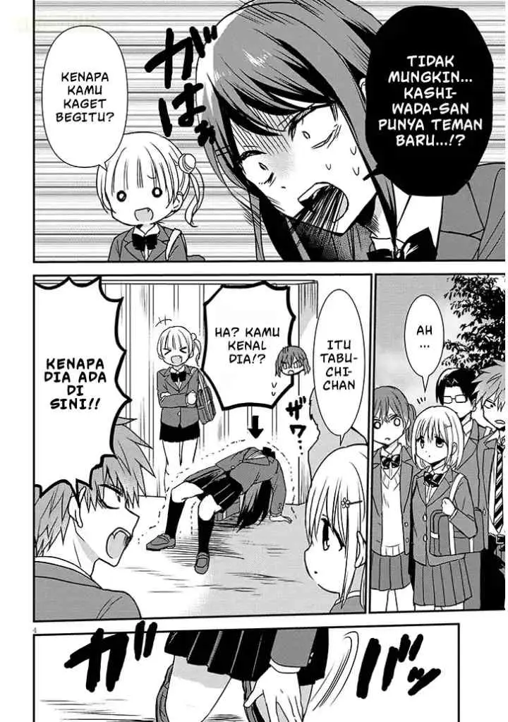 Kao ni Denai Kashiwada-san to Kao ni Deru Oota-kun + chapter 32 halaman 5