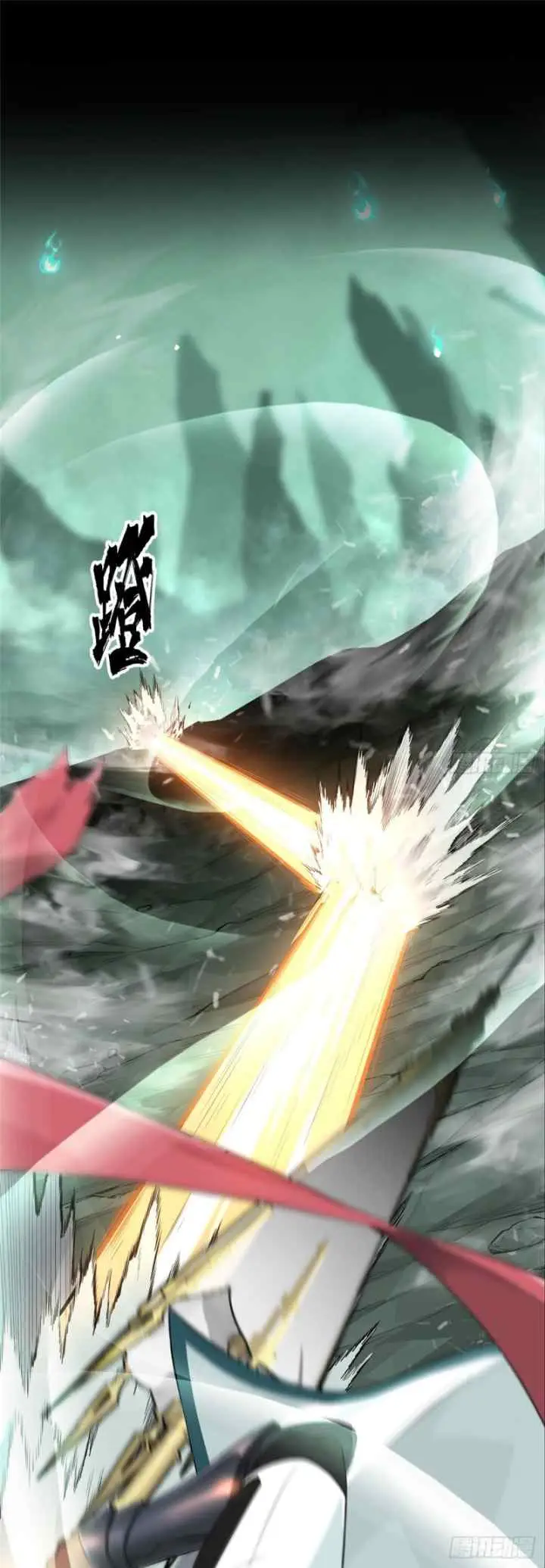 Quanzhi Gaoshou chapter 1 halaman 11