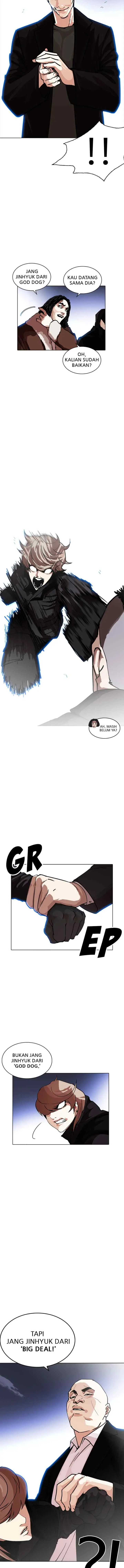 Lookism chapter 228 halaman 17