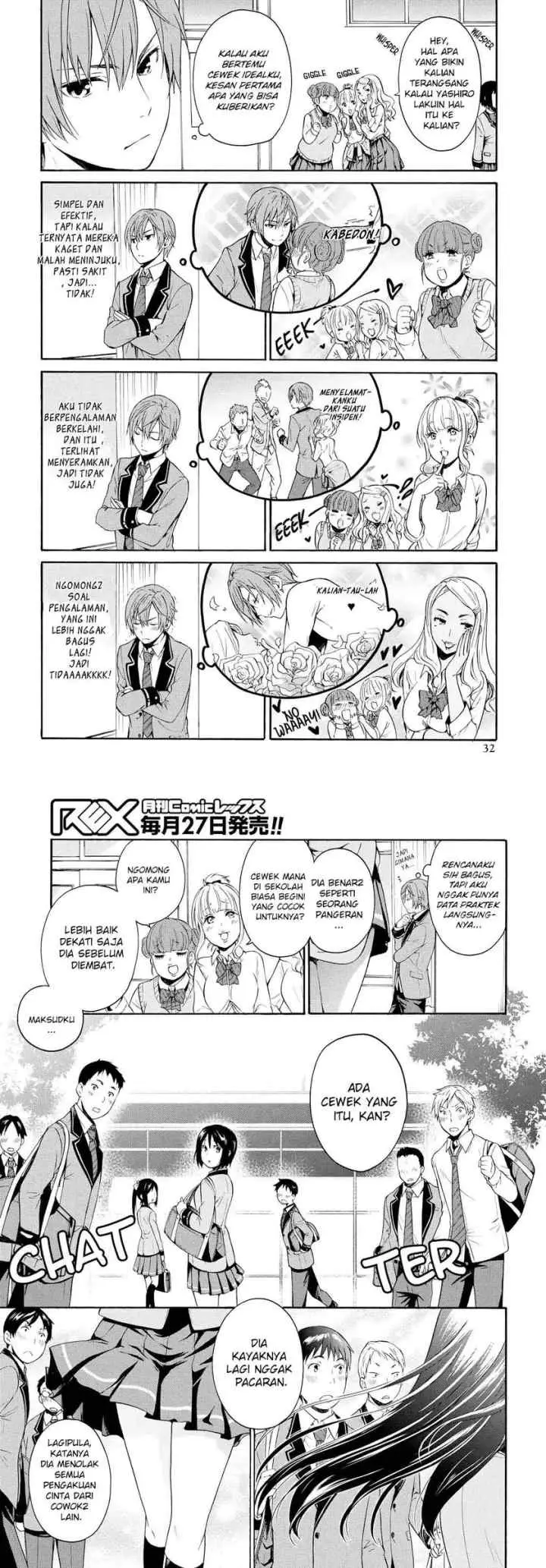 Akuyaku Ouji wa Koi ga Dekinai chapter 1 halaman 11