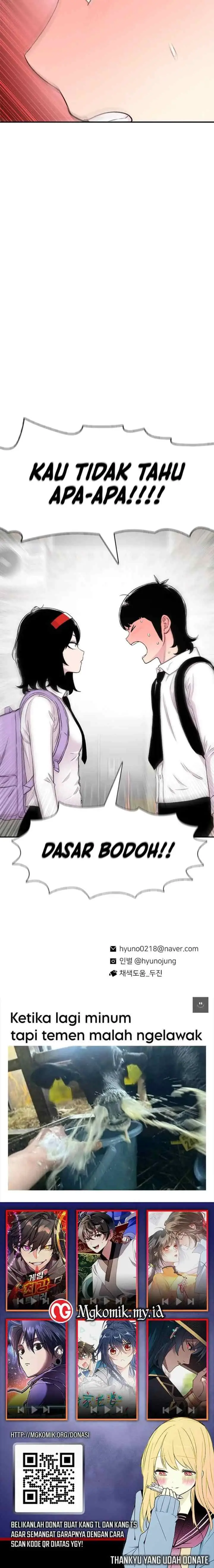 Ginseng Star Shop chapter 111 halaman 17