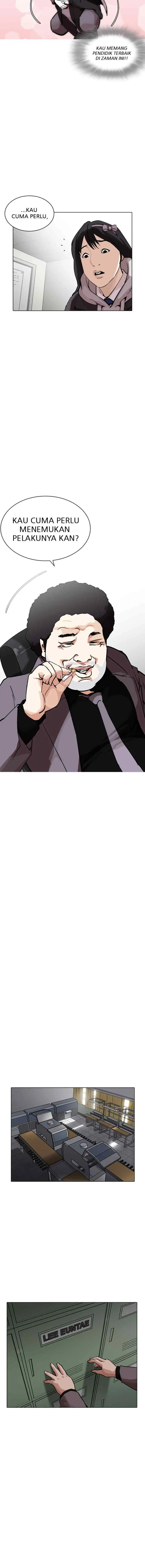 Lookism chapter 214 halaman 12