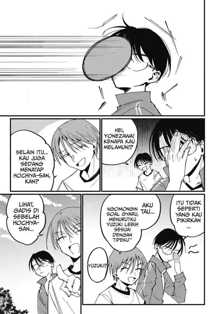 Hochiya-san wa Amariaru chapter 3 halaman 5