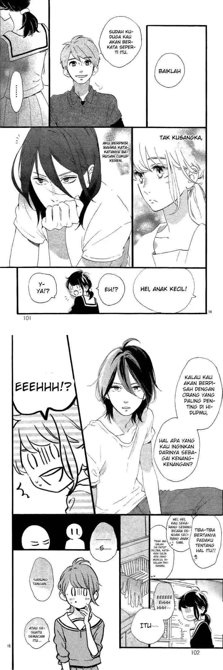 Tsubaki-chou Lonely Planet chapter 2 halaman 8