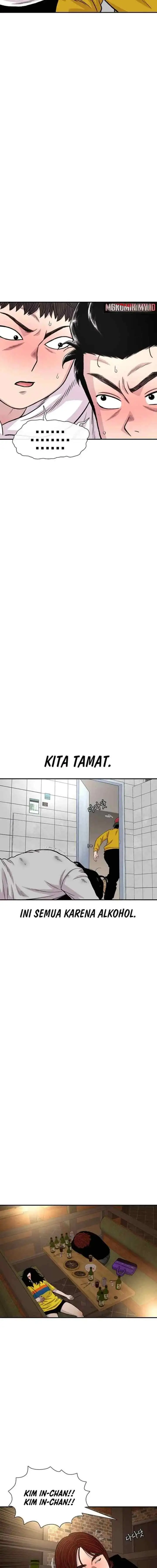 Ginseng Star Shop chapter 187 halaman 17