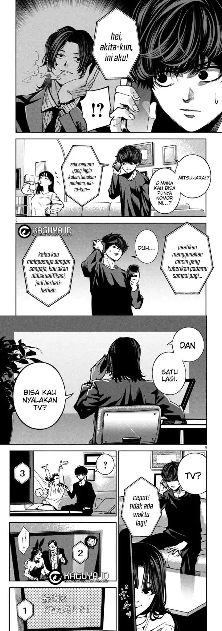 Bouryoku Banzai chapter 23 halaman 6