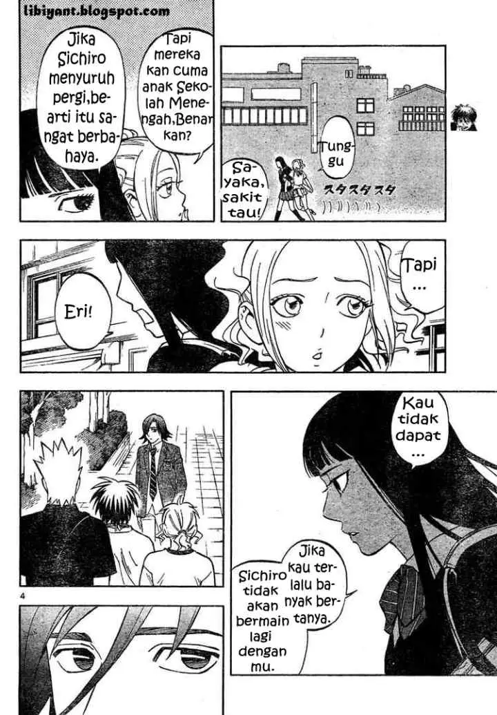 Kekkaishi Ayakashi Hojinden chapter 302 halaman 4
