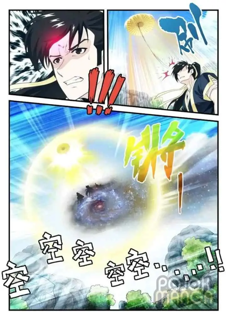Xianxia Shijie chapter 183 halaman 7