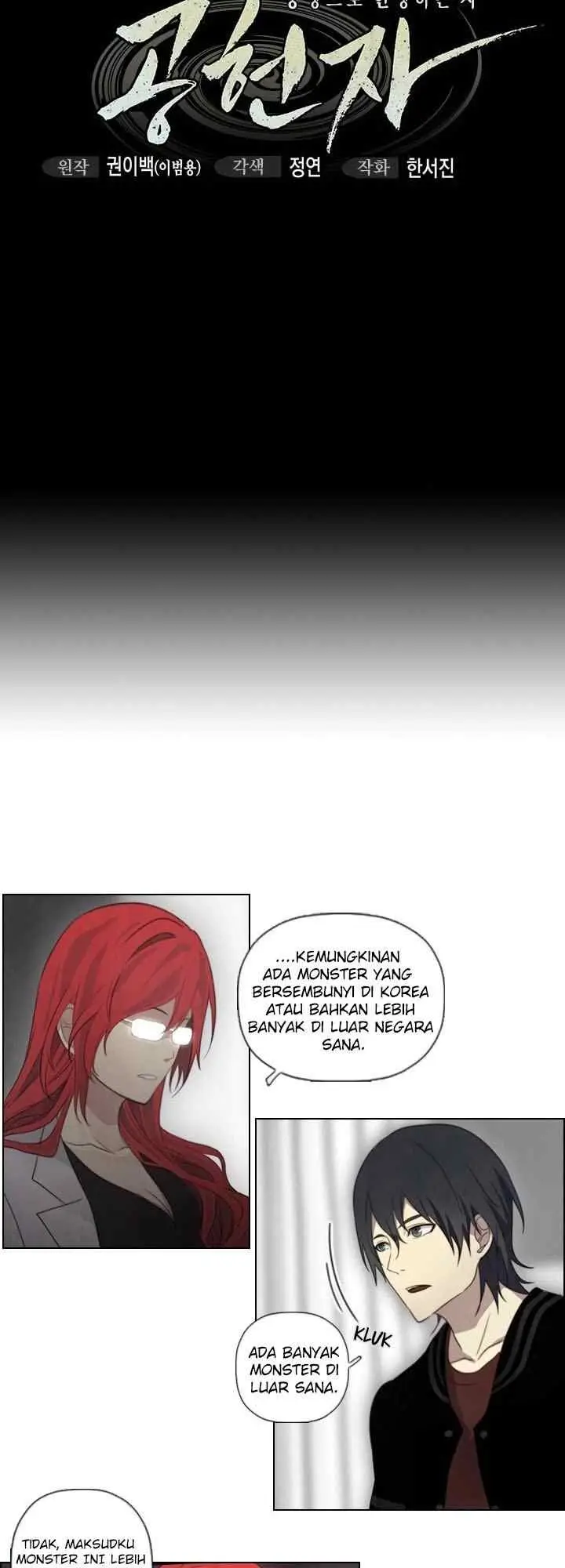 Gong heon ja chapter 26 halaman 5